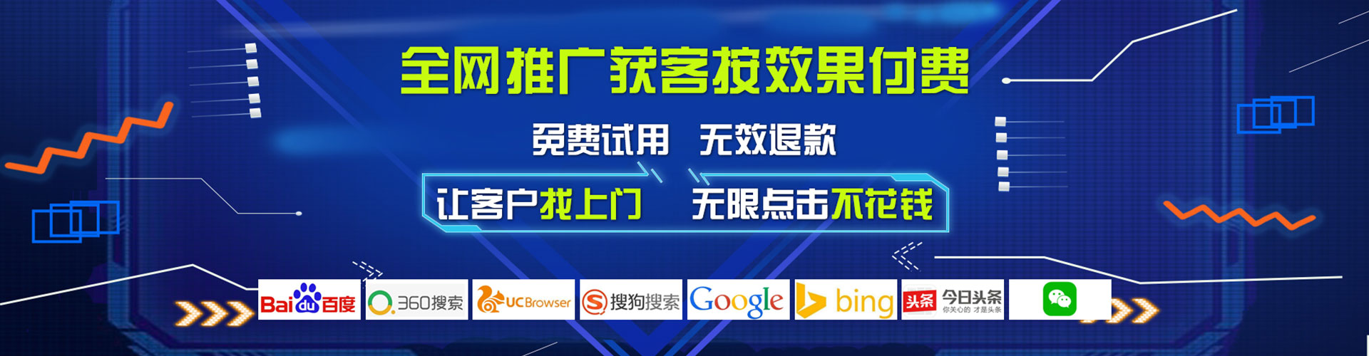 柞水sem外包
